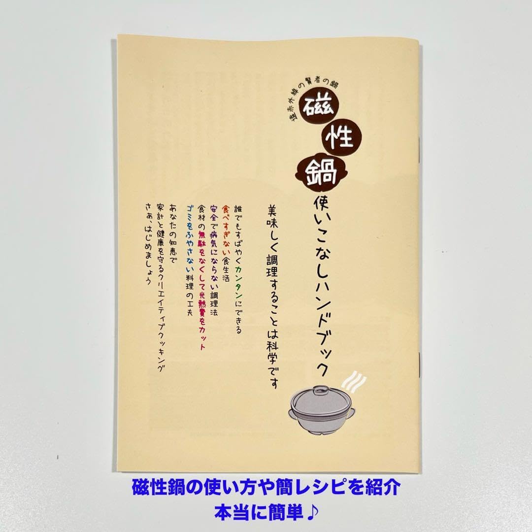 【美品】マイクロ波対策 電子レンジ専用　小判型 磁性鍋 楽天市場】磁性鍋 小判タイプ 電子レンジ専用 調理鍋 電磁波を遠